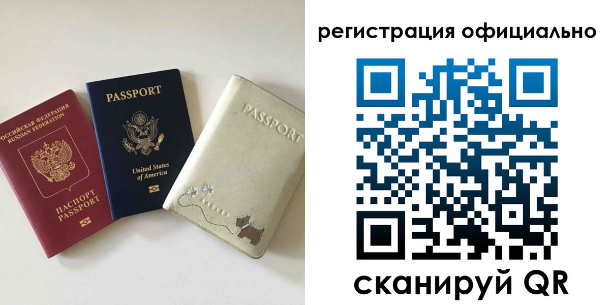 регистрация в Краснотурьинске