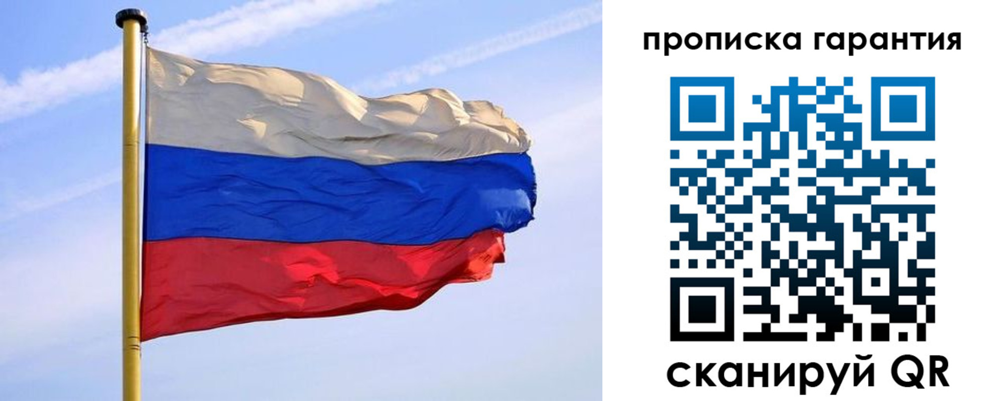 прописка регистрация в Краснотурьинске