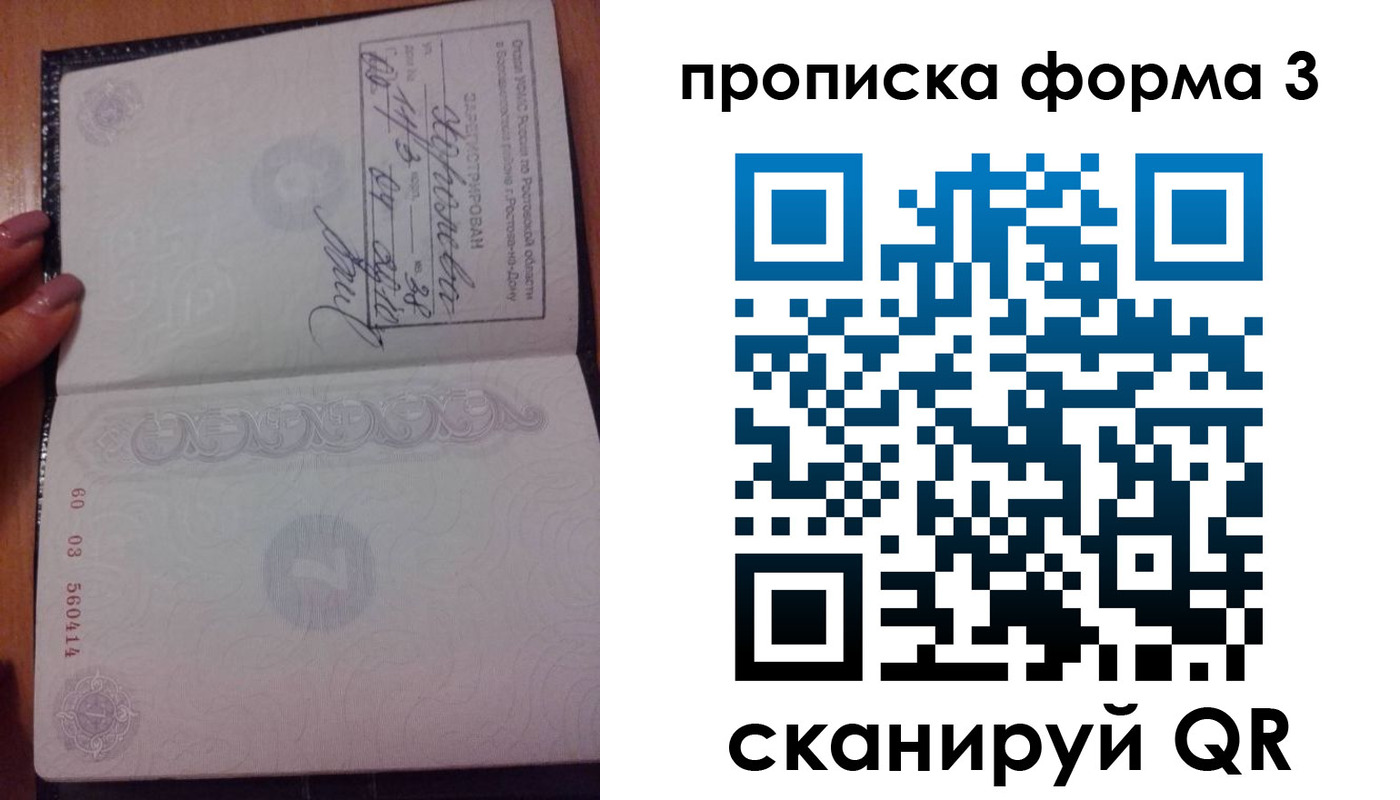 временная регистрация гарантия в Краснотурьинске